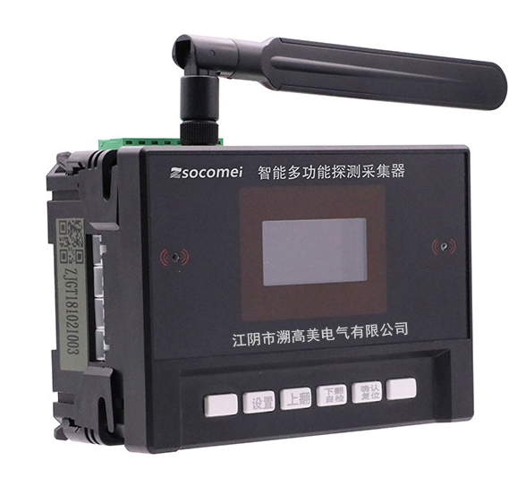 SOM900-ZHI智慧用电火灾探测器