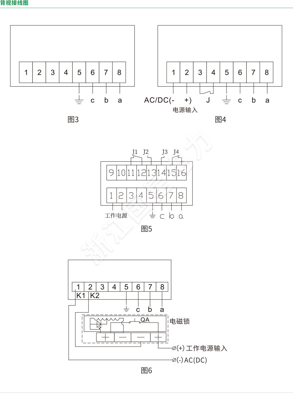 92X44mm高压带电显示装置（提示型）1