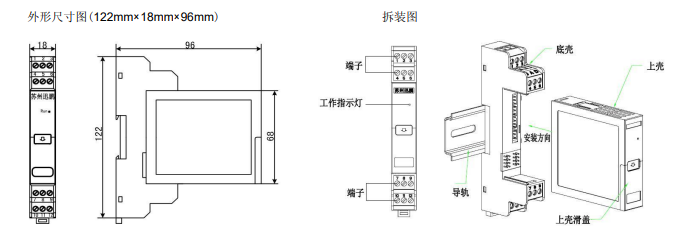 XP 系列热电阻隔离器