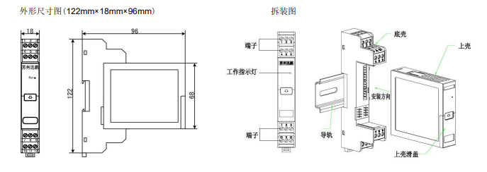 XP 系列热电偶隔离器