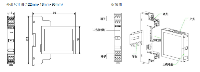 XP 系列电阻信号变送器