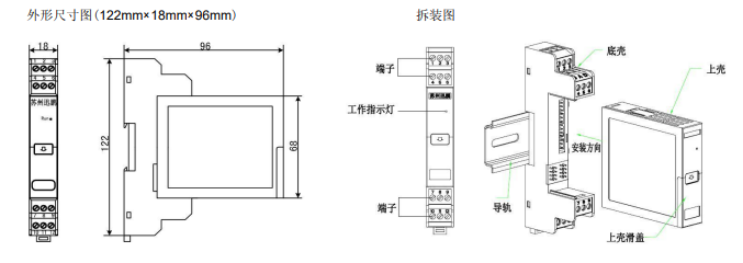 XP 系列称重信号变送器