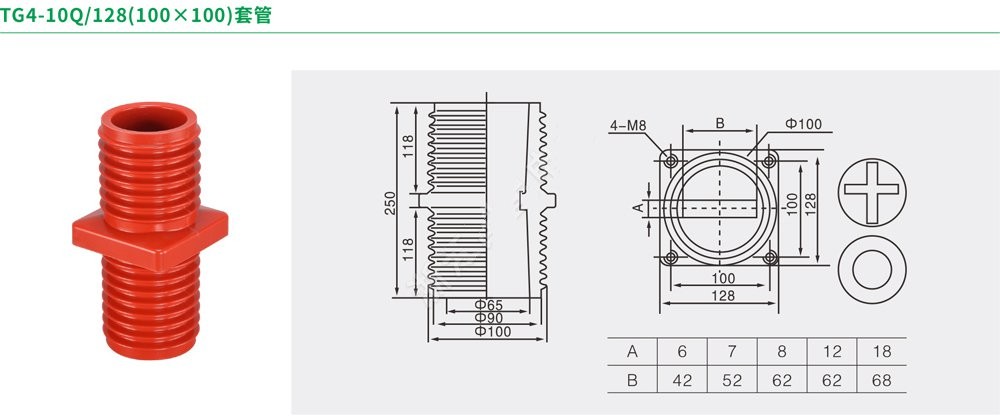 TG4-10Q/128(100×100)套管1