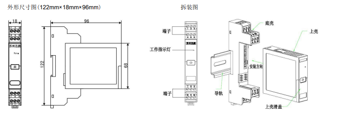 XPB 系列热电阻温变隔离式安全栅