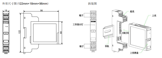 XPB-G系列开关量输出安全栅