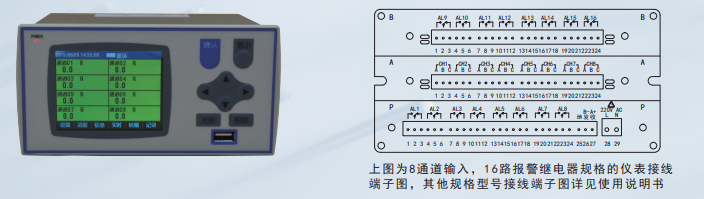 WPR40无纸记录仪