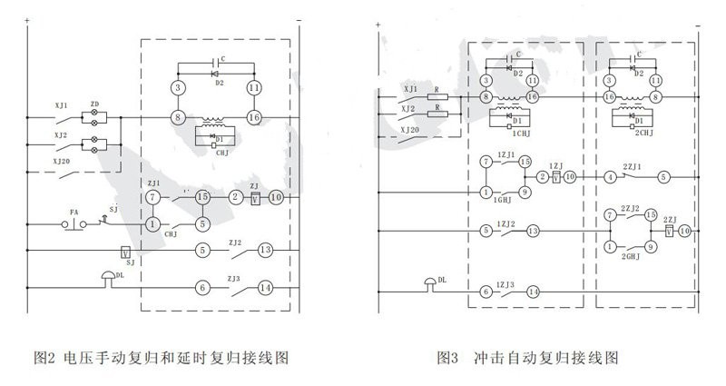 ZC-23 23A冲击继电器