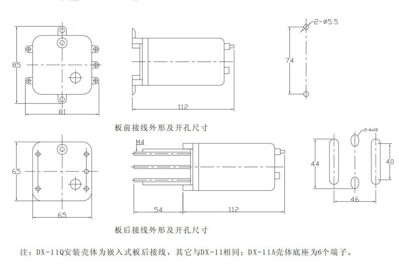 DX-10信号继电器