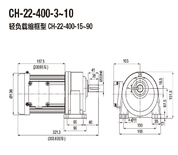 CH0.4KW交流减速马达