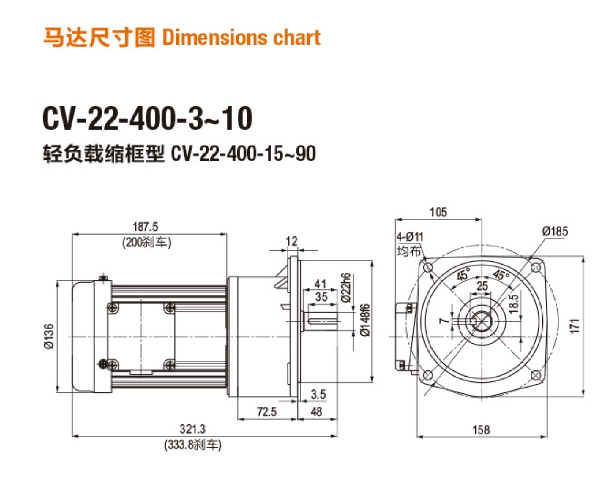 CV0.4KW交流减速马达