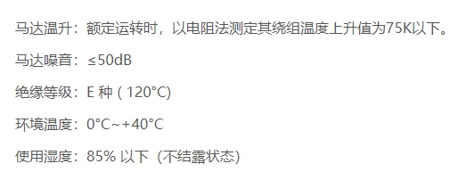 CV0.75KW交流减速马达