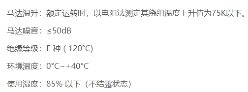 CV1.5KW交流减速马达