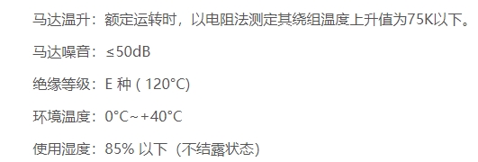 L型中空扁平80无刷直流减速电机（60W 90W 120W）