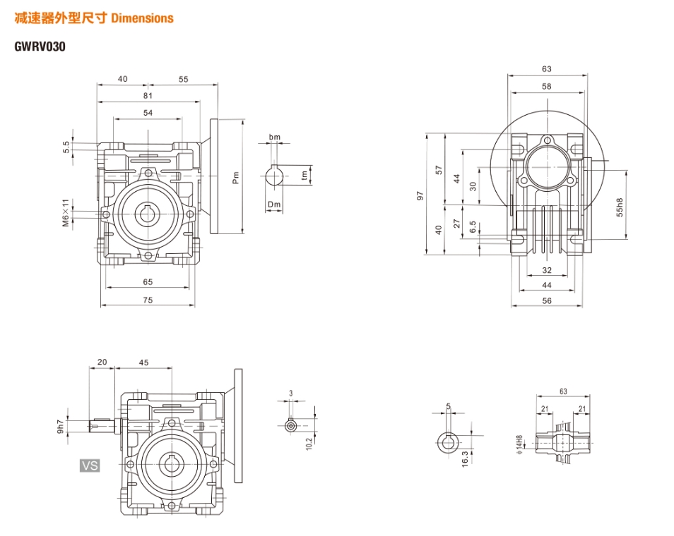 GWRV030蜗轮减速器