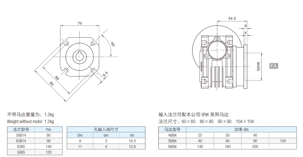 GWRV030蜗轮减速器