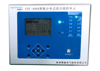 CDT-400A系列分布式配电自动化终端