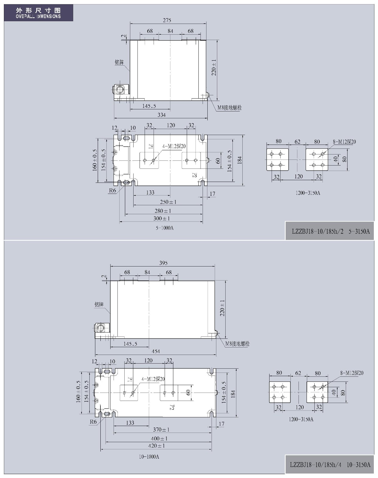 0.5-12KV-LZZBJ18-10/185h/2(4)系列电流互感器