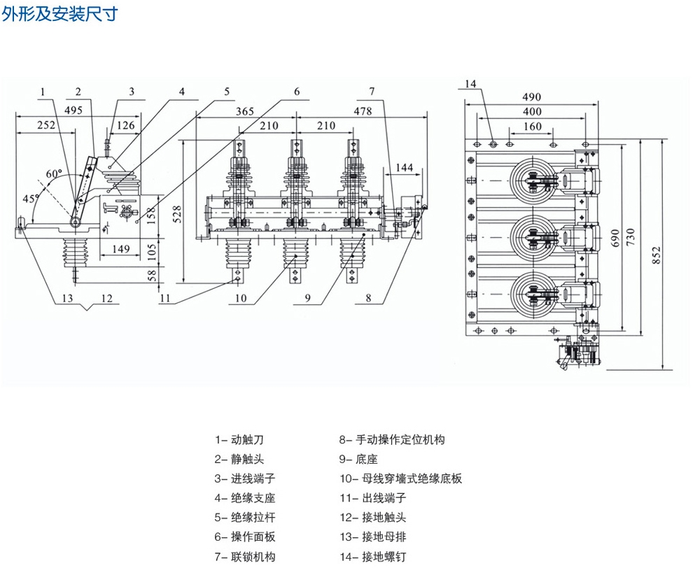 GN38-12户内高压隔离开关