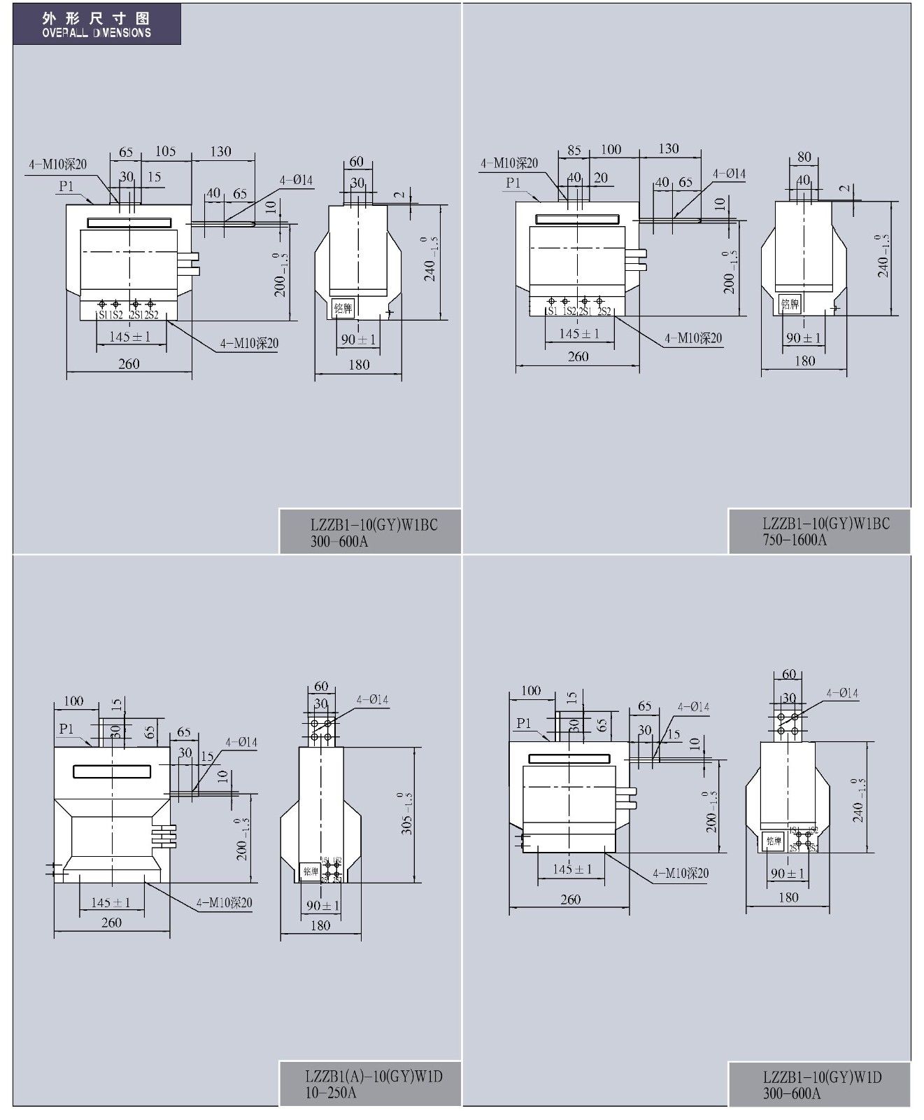 0.5-12kV-LZZB1(A)-10(GY)W1(A,B,AC,BC,D,E)系列环氧树脂支柱式电流互感器