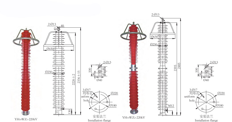 电站型避雷器220kV