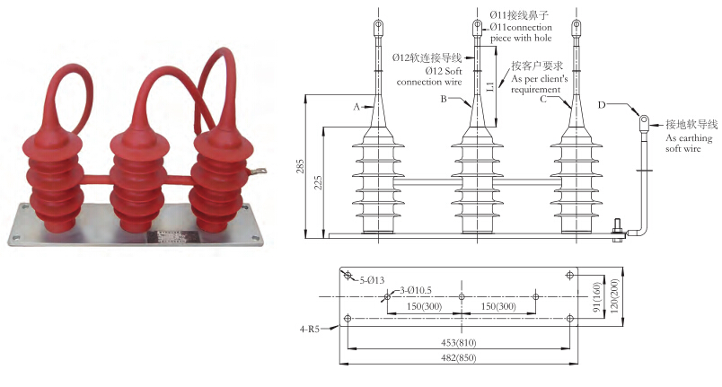 全密封三相组合式避雷器3-35kv