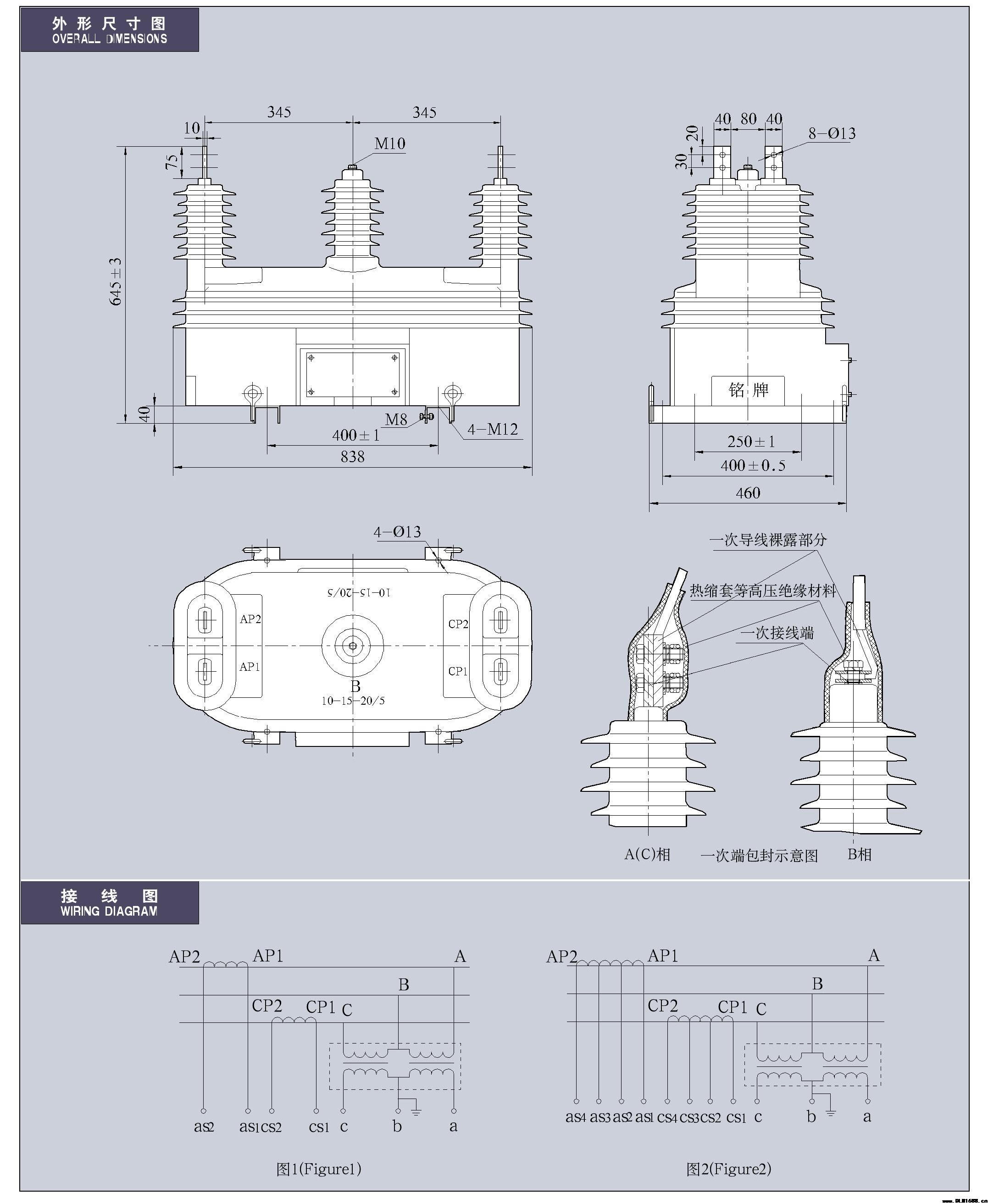 JLSZV-20W户外三相三线组合互感器