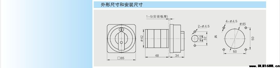 HZ5B组合开关