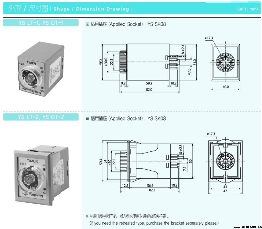 电力通电计时器