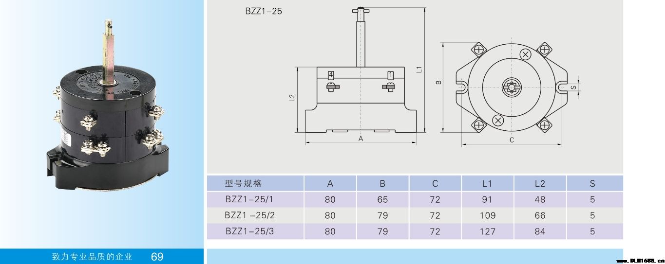 BK系列防爆控制开关